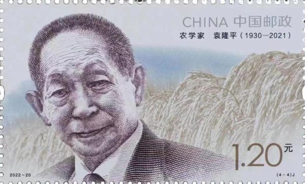 袁隆平属啥属相的生肖（袁隆平属啥生肖？）