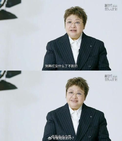 韩红有几个生肖属相（韩红生肖属相是什么）