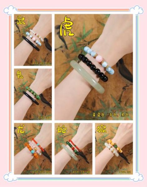 生肖马适合戴什么属相（生肖马戴什么属相三合最招财）