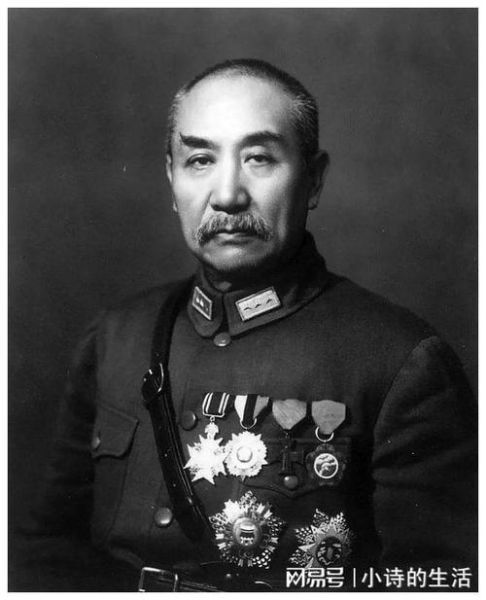 阎锡山的生肖属相（阎锡山生肖属什么？小白一看就懂）