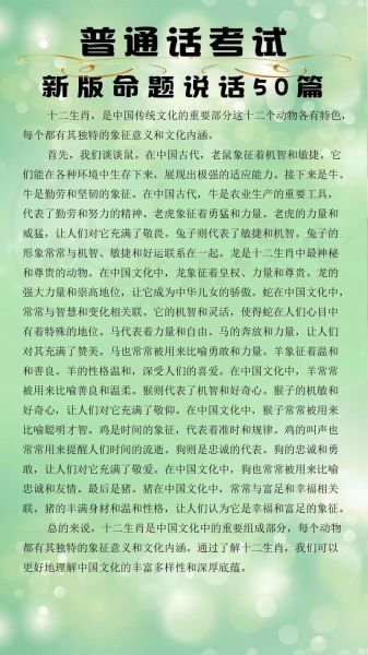 衰属相是什么生肖（衰属相是什么生肖？解密最常被误会的属相）