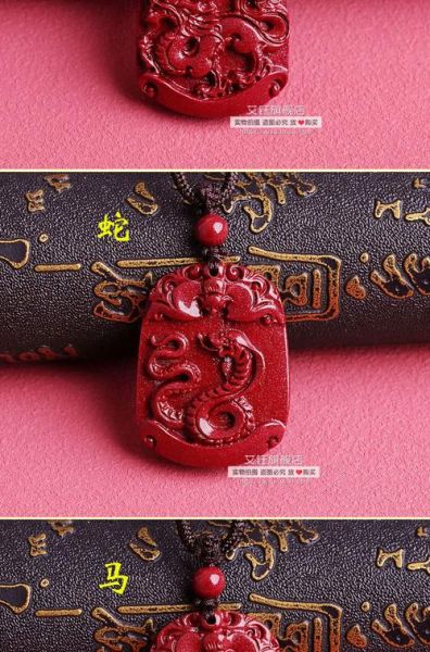 什么属相配带狗生肖好呢（属狗的人适合佩戴什么生肖饰品）