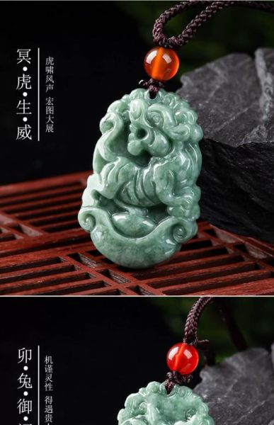 生肖属相玉雕挂件（生肖属相玉雕挂件选购全攻略）