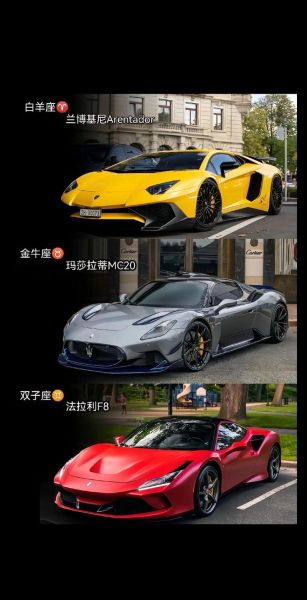 生肖属相选汽车（生肖属相选汽车颜色讲究吗？）