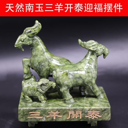 生肖属相玉石摆件（生肖属相玉石摆件选购全攻略）