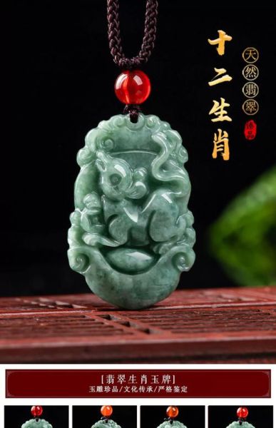 生肖属相玉雕设计（生肖属相玉雕挂件设计入门指南）