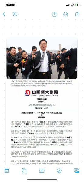 许家印属相什么生肖（许家印属什么生肖，一分钟速查）