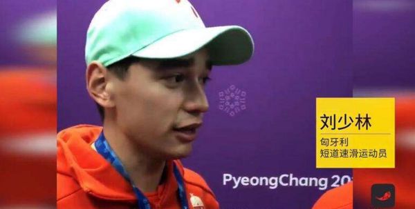 刘少林是什么生肖属相（刘少林属相是什么生肖）