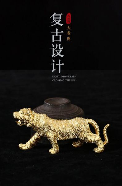 生肖虎金属相框（生肖虎金属相框怎么摆风水好）