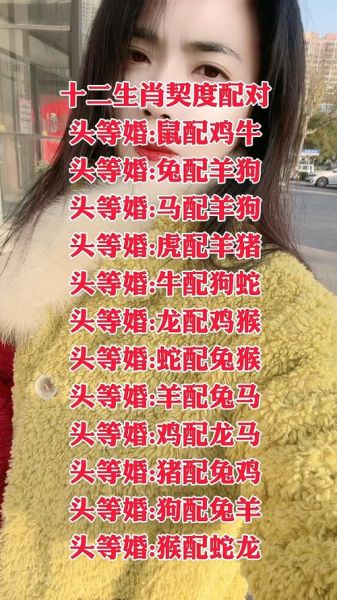 生肖白头到老的属相（生肖白头到老的属相配对秘诀）