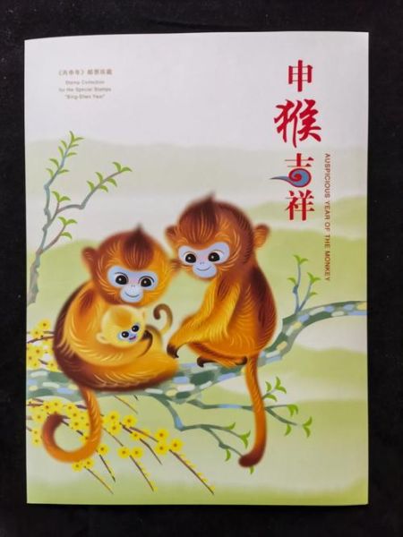 猴年属相相合的生肖（猴年属相合的生肖有哪些）