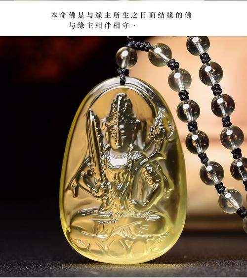 生肖属相本命佛挂件（生肖本命佛吊坠开光方法）