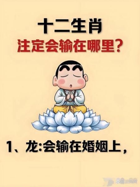 生肖配对属相素材（鼠与龙最佳婚配属相揭秘）