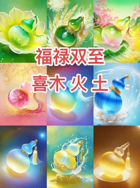 8字属什么生肖属相