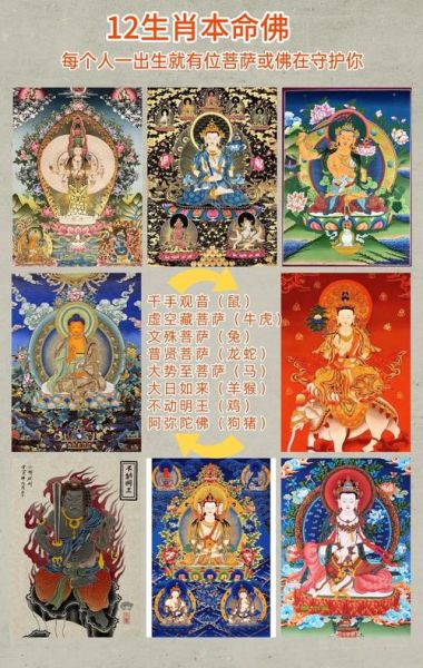 辟邪守护神生肖属相（生肖辟邪守护神哪个最好？一看就会的属相配对指南）