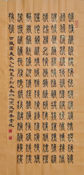 生肖查询1942年属相（1942年属什么生肖🐴）