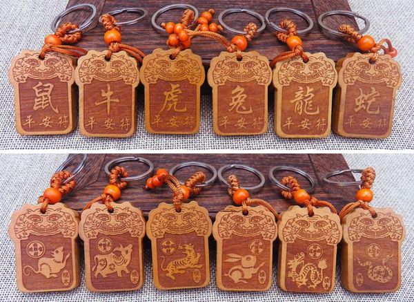 生肖属相平安符（生肖平安符可以贴身戴着睡觉吗）