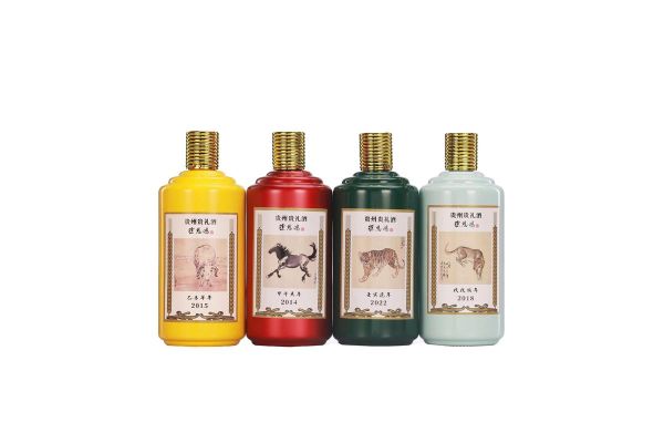 十二生肖属相白酒