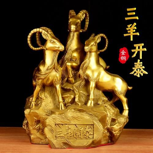 生肖羊带什么属相合（生肖羊配什么属相最旺财运）