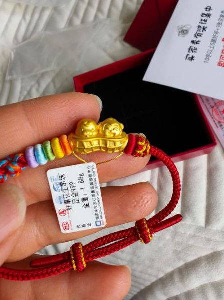 生肖属相金子手链图片（生肖黄金手链图片大全及价格）