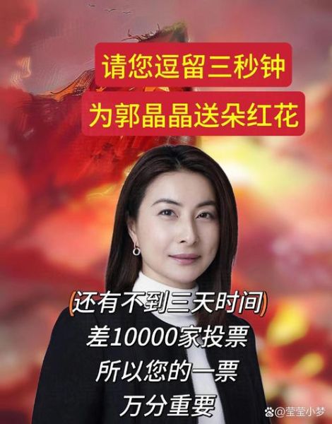 郭晶晶生肖属相（郭晶晶生肖属相是什么？）