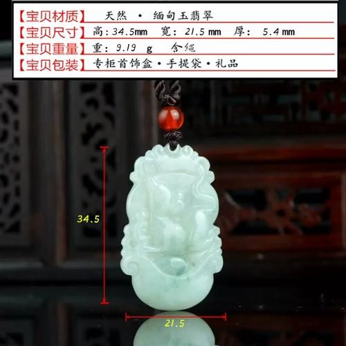 生肖属相牌吊坠鼠（生肖鼠吊坠怎么选？入门避坑指南）