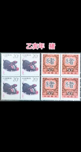 1995属相生肖（1995年属什么生肖🐷？）