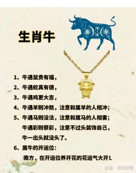 竞争属相才豪气猜生肖（竞争属相才豪气猜生肖真正生肖是啥）