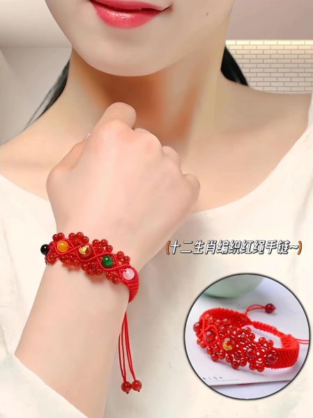 生肖属相手串编织（生肖属相手串编织图解教程🔥）