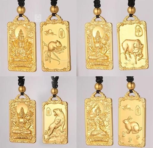 黄金生肖属相牌新款（🔥黄金生肖属相牌新款挑选指南）