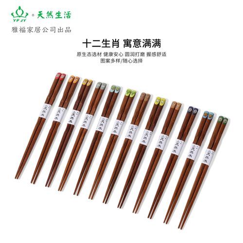 筷子对应生肖属相图片（筷子对应生肖属相图片大全🔥）