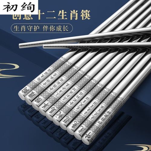 筷子对应生肖属相图片（筷子对应生肖属相图片大全🔥）