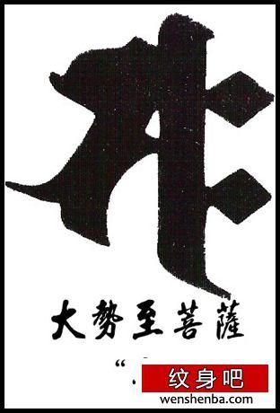 生肖属相梵文图片高清（高清生肖梵文图片新手快速下载攻略）