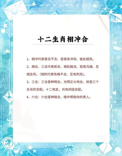 生肖属相蛇虎合不合（蛇虎合不合？新手一看就明白的婚姻速配）