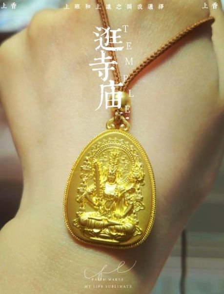 生肖虎属相佛（生肖虎的本命佛是哪尊？）