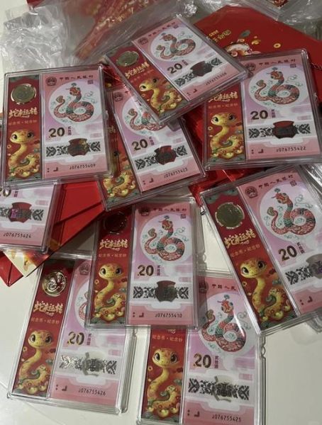 生肖属相纪念钞（生肖属相纪念钞有收藏价值吗？）