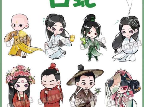 许仙是什么生肖属相（许仙属什么生肖？小白三分钟看懂）