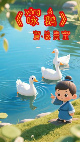 骆宾王生肖属相（骆宾王生肖属相揭秘🐭）