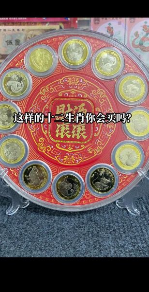 生肖属相配直播间（生肖属相配直播间怎么玩？新手0门槛上车🚗）