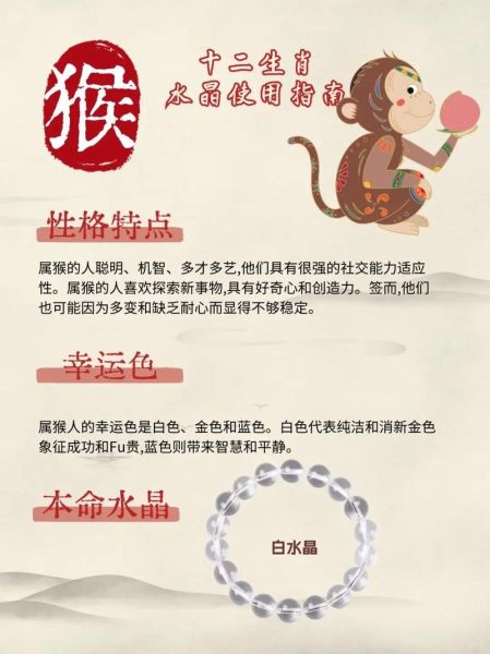 文渊属什么生肖属相（文渊生肖解密：原来属猴？）