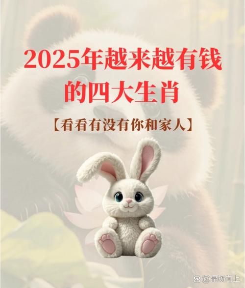 什么生肖属相适合投资（2024哪个属相买股票最好）