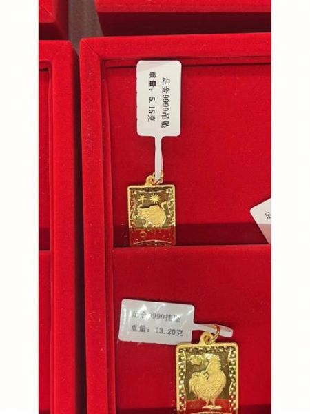 生肖属相吊牌图片（生肖属相吊牌图片怎么挑👀）