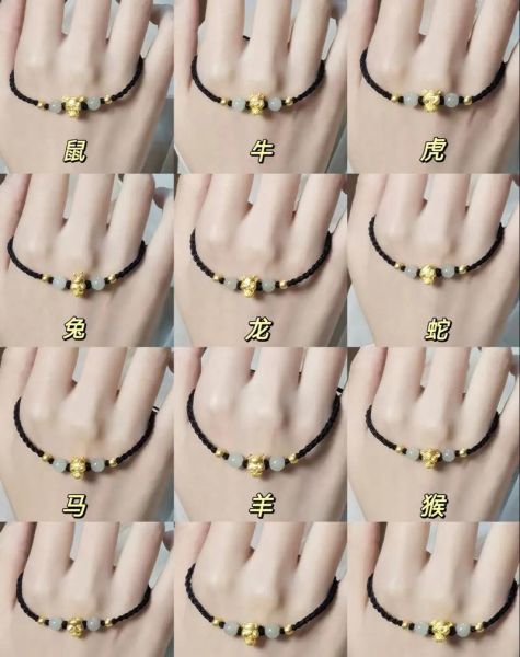 黄金正确生肖属相（黄金正确生肖属相是哪几个）