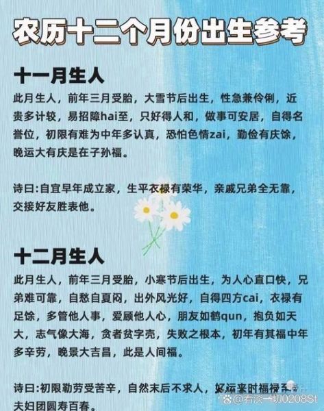 名媛属什么生肖属相（名媛属什么生肖属相？）