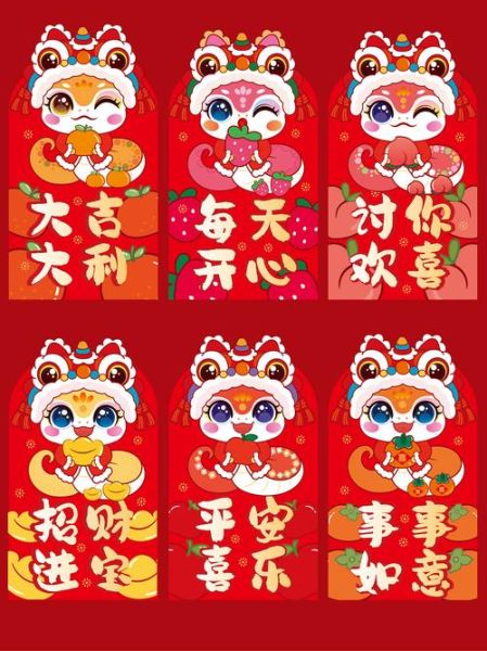 生肖属相如何送人给钱（属相红包怎么送才吉利？）