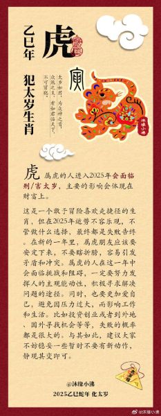 翔属相是什么生肖（翔属相是什么生肖答案速查）