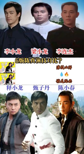 陈真生肖属相（陈真到底是属什么生肖🐲）