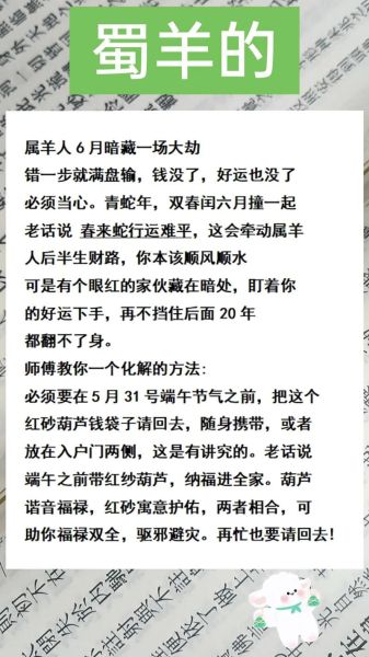 生肖属相网名女孩（属羊女孩可爱网名取名大全）