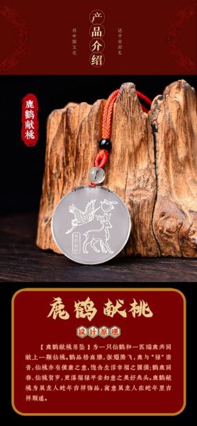 龙属相佩带什么生肖（龙属相佩带什么生肖最好？）