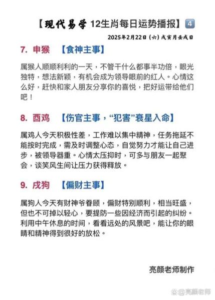 戊寅年生肖属相（小白看这里！戊寅年是哪一年属啥？）